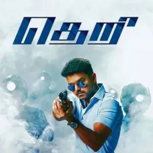 Theri